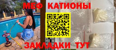 сатива Нягань