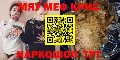 сатива Нягань