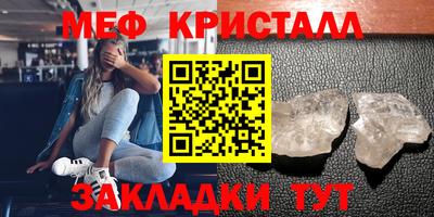 крисы Обь