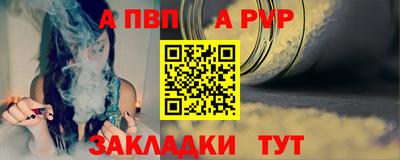 сатива Нягань