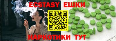 индика Обнинск