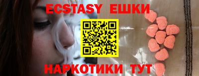 индика Обнинск