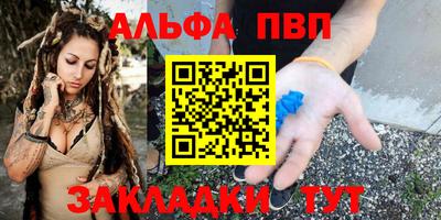 крисы Обь