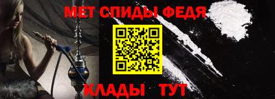 крисы Обь