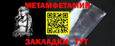 сатива Нягань