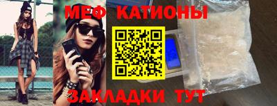 крисы Обь