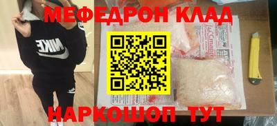 сатива Нягань