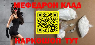 крисы Обь