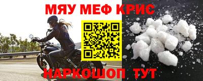 крисы Обь