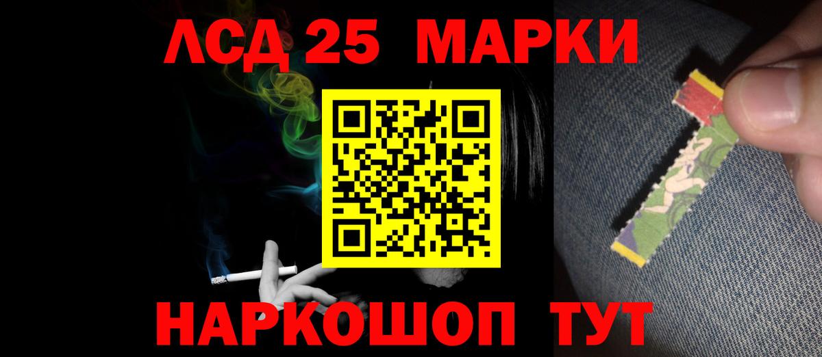 Лсд 25 экстази кислота Похвистнево