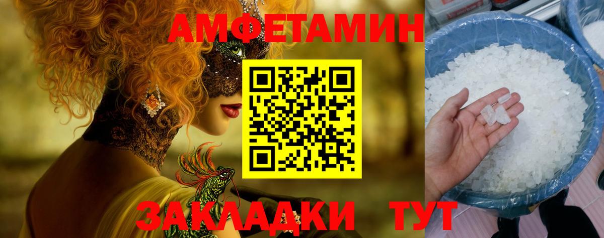 Первитин винт  Вход с VPN  Метамфетамин  Похвистнево  Первитин винт 