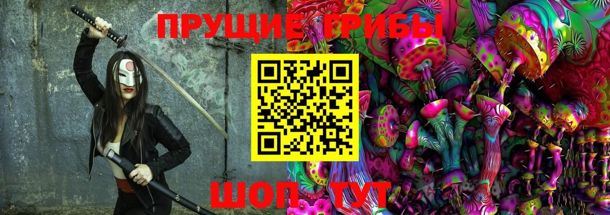 Экстази Похвистнево