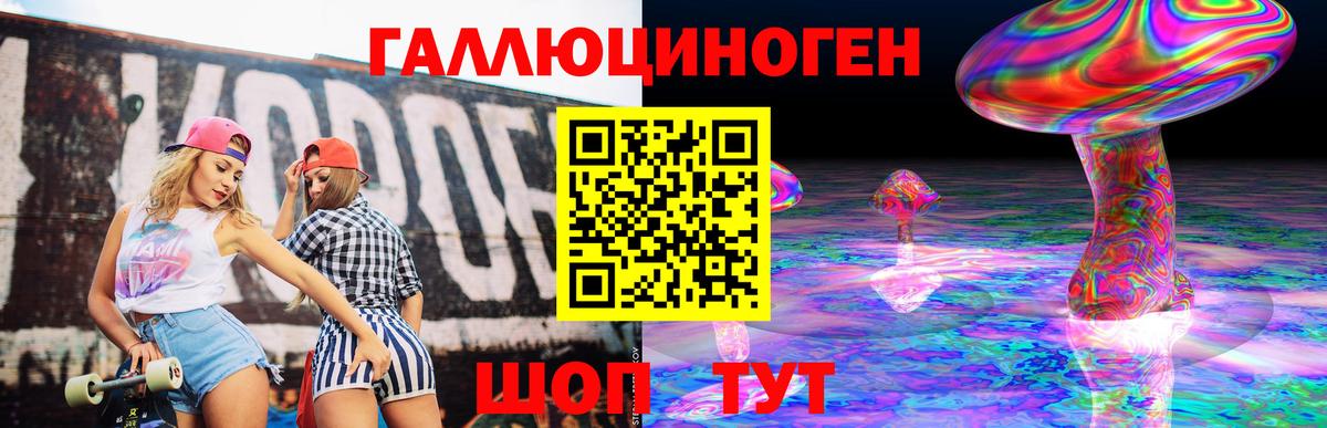 Похвистнево  Псилоцибиновые грибы прущие грибы  Вход с VPN  Галлюциногенные грибы Cubensis 
